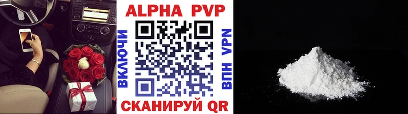 как найти закладки  Агрыз  Alfa_PVP крисы CK 