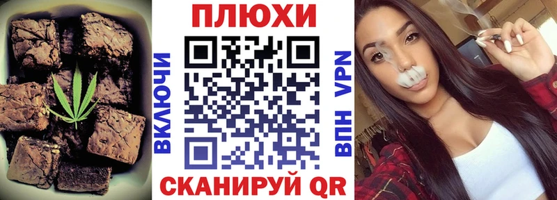 Canna-Cookies конопля  блэк спрут как войти  Агрыз  где купить наркоту 