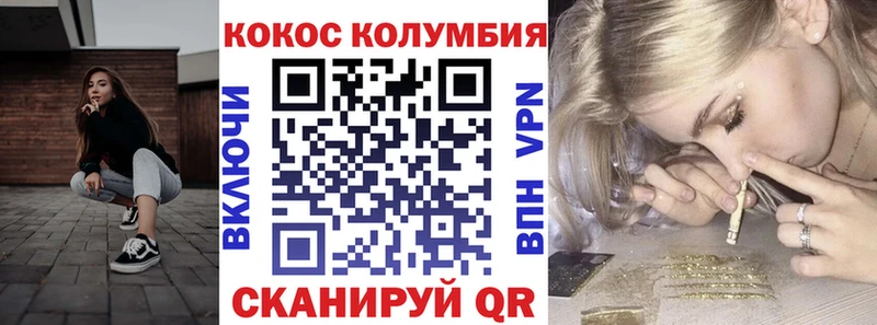 сколько стоит  Агрыз  COCAIN Columbia 