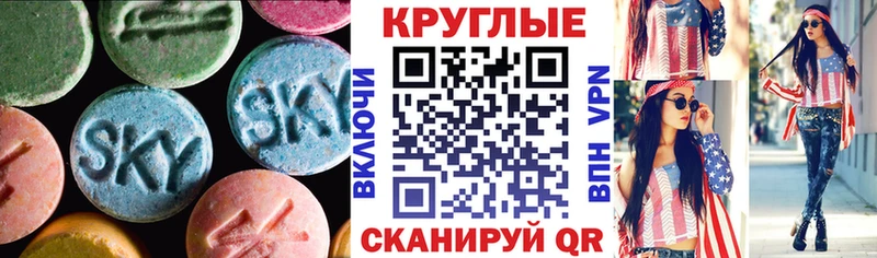 Экстази бентли  даркнет клад  Агрыз 