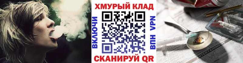 наркотики Агрыз ГЕРОИН гречка