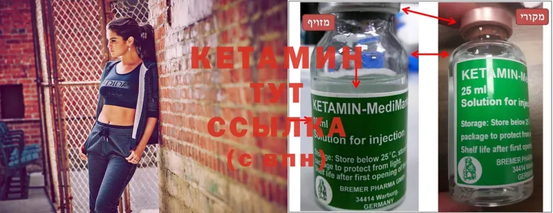 MEGA как зайти  Агрыз  КЕТАМИН ketamine 