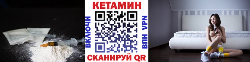 Кетамин VHQ Агрыз
