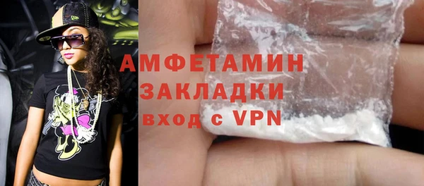 альфа пвп VHQ Нея