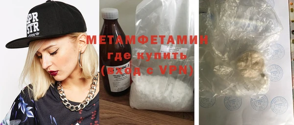круглые Нефтегорск