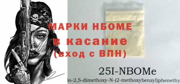 альфа пвп VHQ Нея