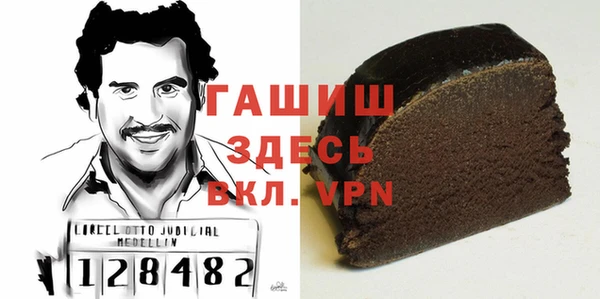 кристаллы Нефтекумск