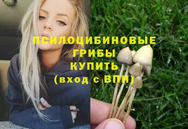 альфа пвп VHQ Нея