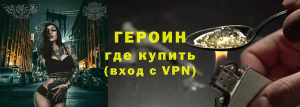 кристаллы Нефтекумск