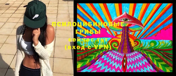 альфа пвп VHQ Нея