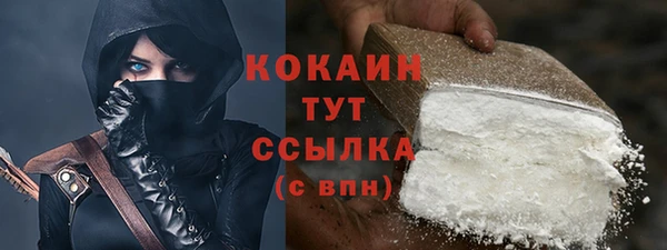 кристаллы Нефтекумск