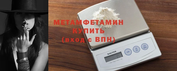 MDMA Premium VHQ Ельня