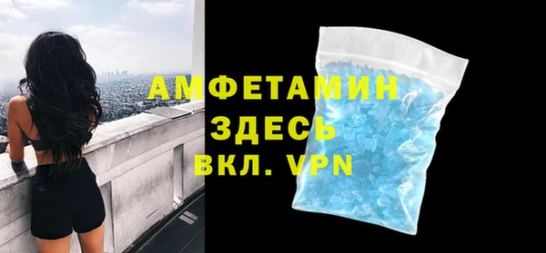 кристаллы Нефтекумск