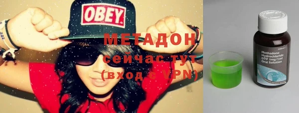 шишки Белая Калитва