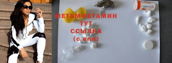 MDMA Premium VHQ Ельня