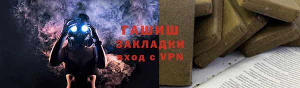 мефедрон Навашино