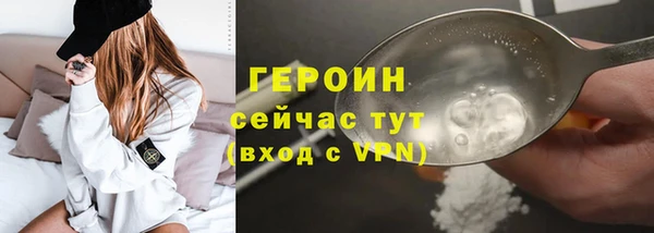 кристаллы Нефтекумск