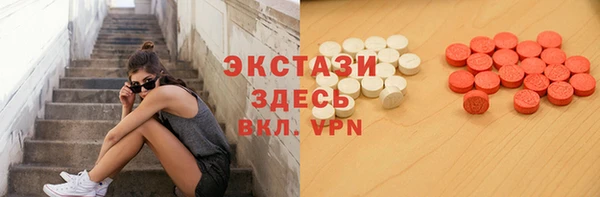альфа пвп VHQ Нея