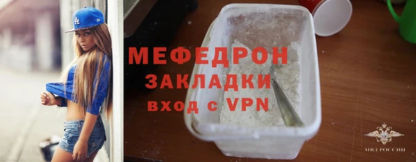 альфа пвп VHQ Нея