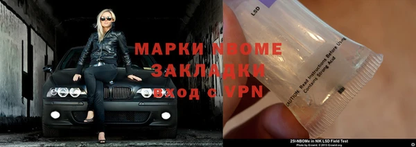 кристаллы Нефтекумск