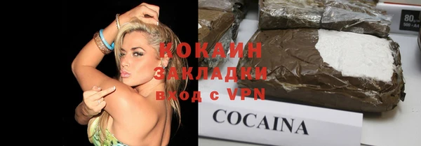 кристаллы Нефтекумск