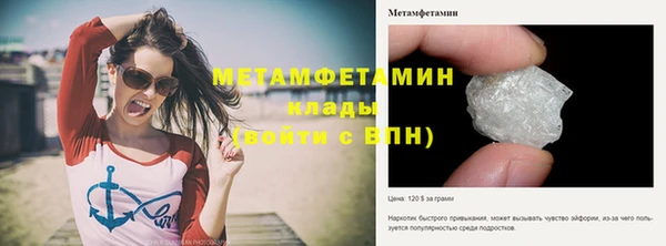 альфа пвп VHQ Нея