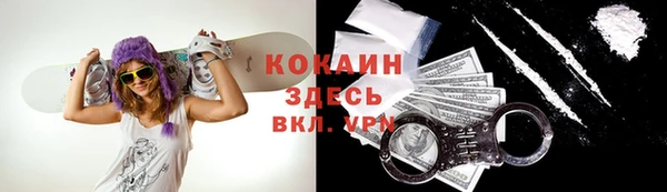 МДМА Наволоки