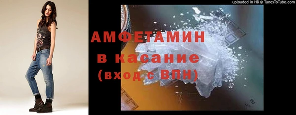 кристаллы Нефтекумск