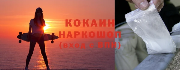мефедрон VHQ Бежецк