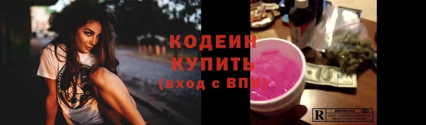 кристаллы Нефтекумск