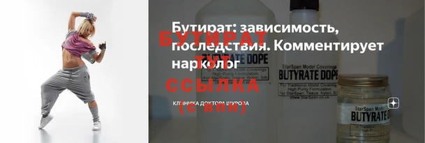 каннабис Белая Холуница
