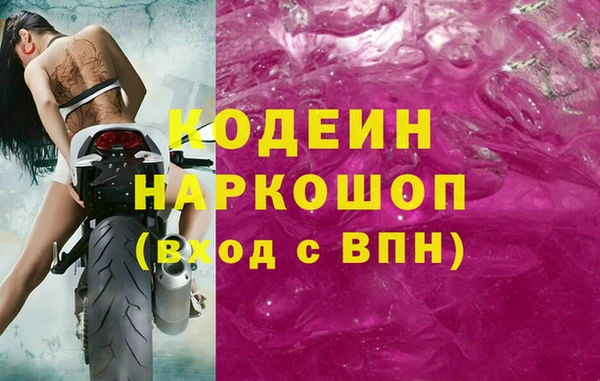 альфа пвп VHQ Нея
