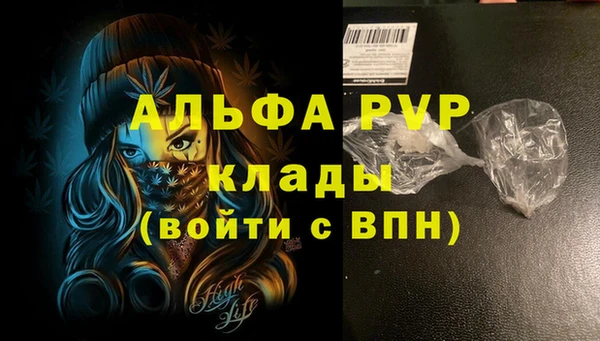 кристаллы Нефтекумск