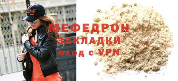 MDMA Premium VHQ Ельня