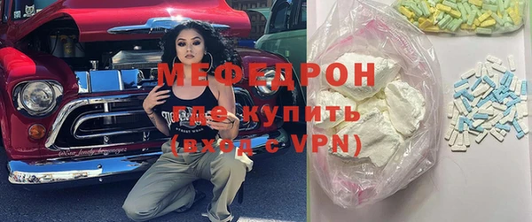 кристаллы Нефтекумск