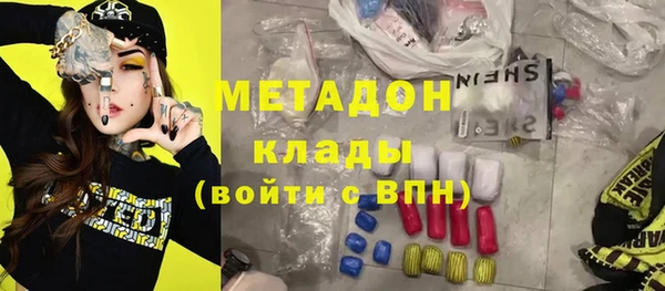 MDMA Premium VHQ Ельня