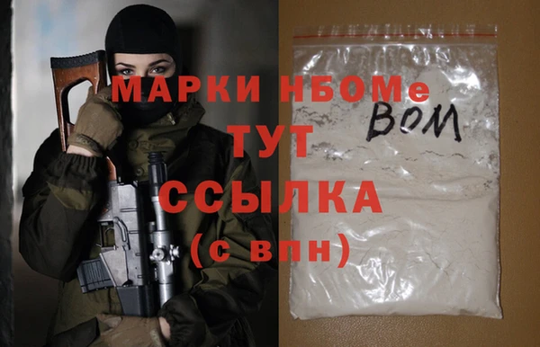 альфа пвп VHQ Нея