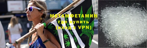 MDMA Premium VHQ Ельня