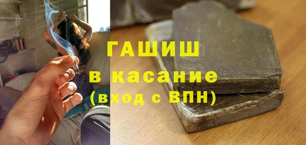 альфа пвп VHQ Нея
