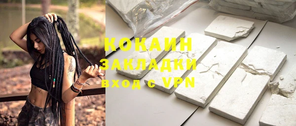 кристаллы Нефтекумск