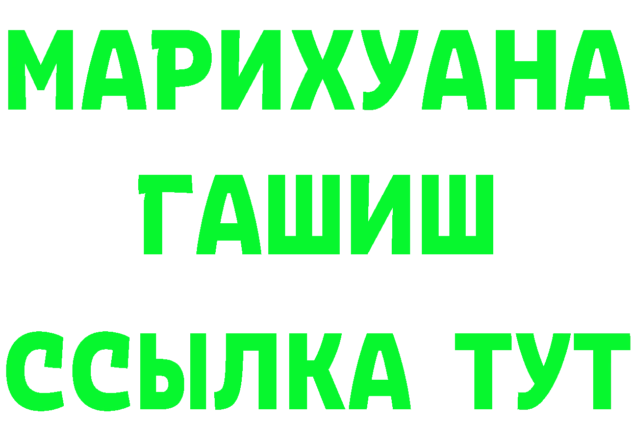 БУТИРАТ BDO маркетплейс площадка мега Агрыз