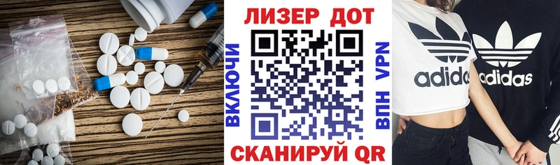 купить наркотики сайты Агрыз ЛСД экстази ecstasy
