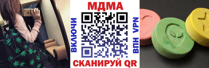 цена наркотик  Агрыз  МДМА кристаллы 