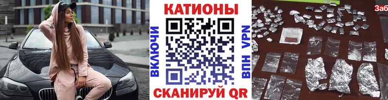 Мефедрон VHQ  Агрыз 