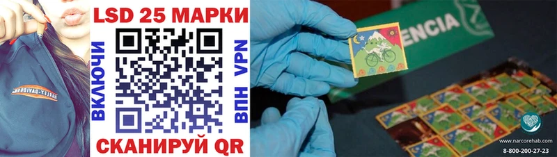 Марки NBOMe 1,5мг  ссылка на мегу маркетплейс  Агрыз 