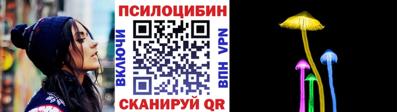 наркотики  Агрыз  Галлюциногенные грибы MAGIC MUSHROOMS 
